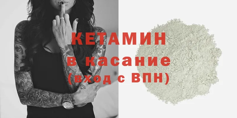 цена   Арамиль  Кетамин ketamine 