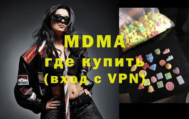 MDMA Molly  маркетплейс какой сайт  Арамиль 